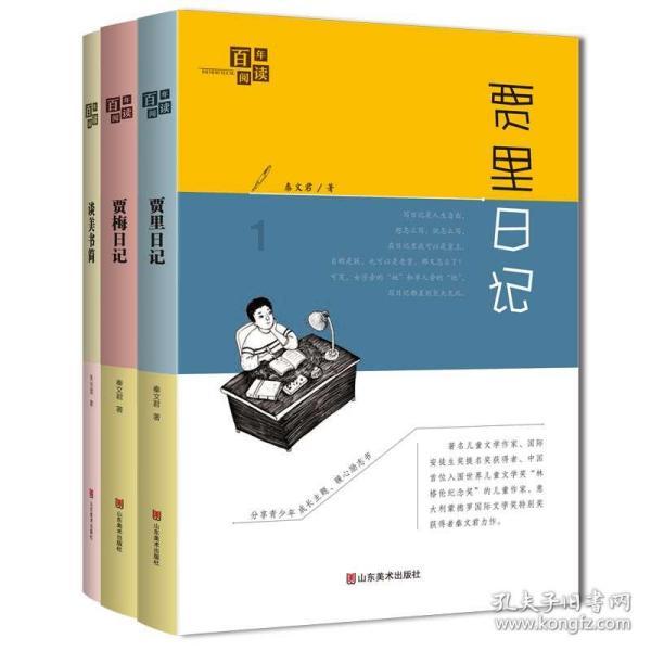 2023-2024年黑龙江省青少年冰雪运动会U系列短道速度滑冰比赛今日在七台河开赛